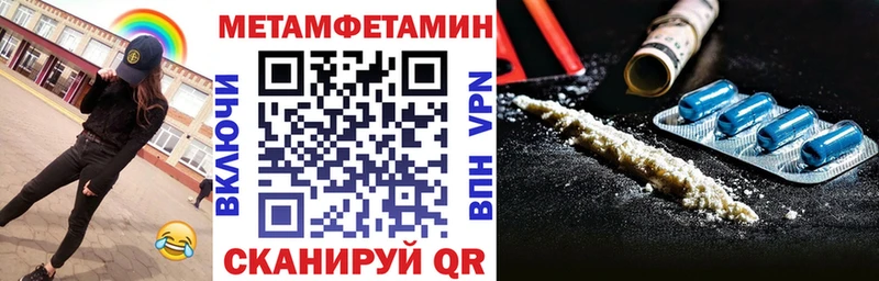 как найти наркотики  Нефтекамск  АМФ Розовый 