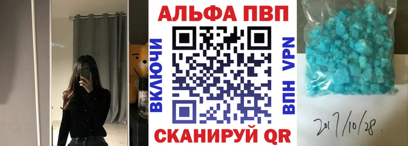 Alpha PVP VHQ  Нефтекамск 