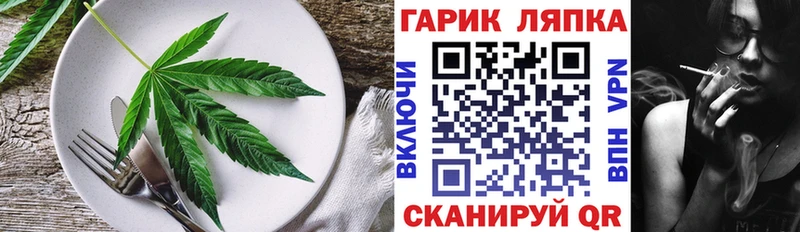 Canna-Cookies конопля  где можно купить   Нефтекамск 