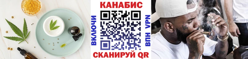 Еда ТГК конопля Нефтекамск