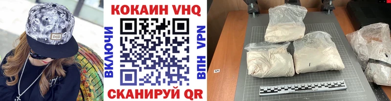 COCAIN Перу Нефтекамск
