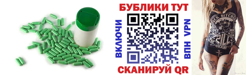 Экстази XTC  Нефтекамск 