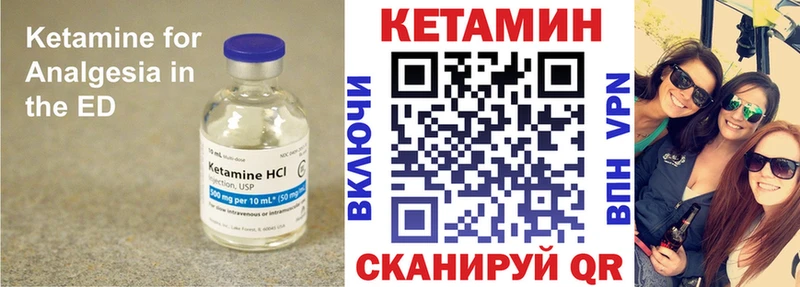 ссылка на мегу зеркало  Нефтекамск  Кетамин ketamine  купить наркотик 
