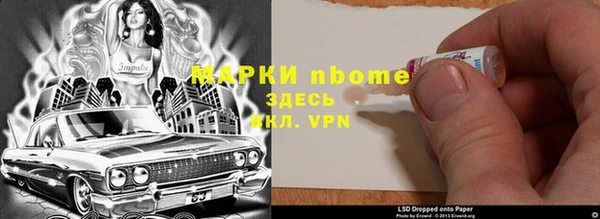 мефедрон VHQ Алексин