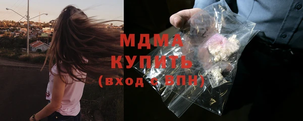 каннабис Абинск