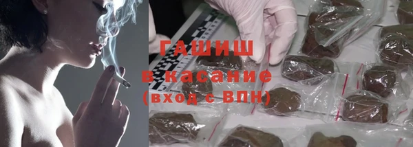 MDMA Кулебаки