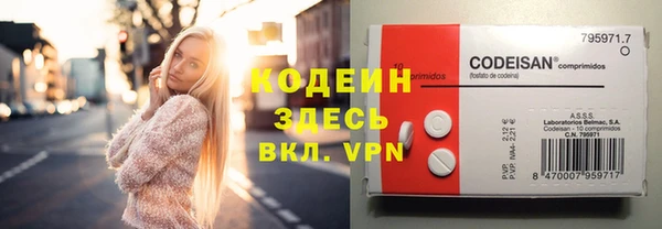 MDMA Кулебаки