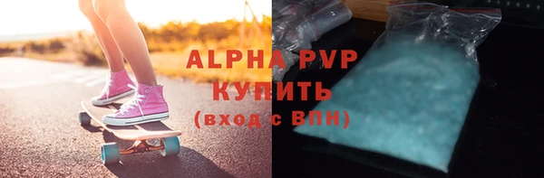 винт Арсеньев
