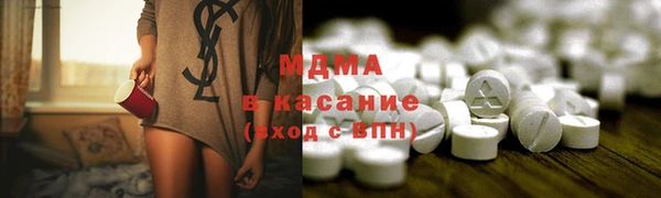 наркотики Армянск