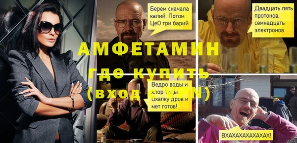 наркотики Армянск