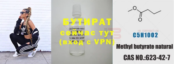 стафф Куйбышев