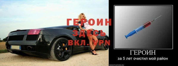 первитин Абдулино