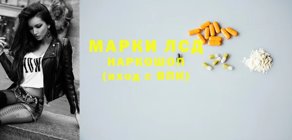 мефедрон VHQ Алексин