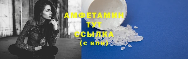 MDMA Алексеевка