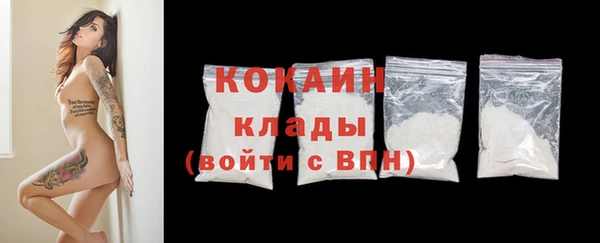 наркотики Армянск