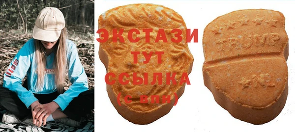 MDMA Алексеевка