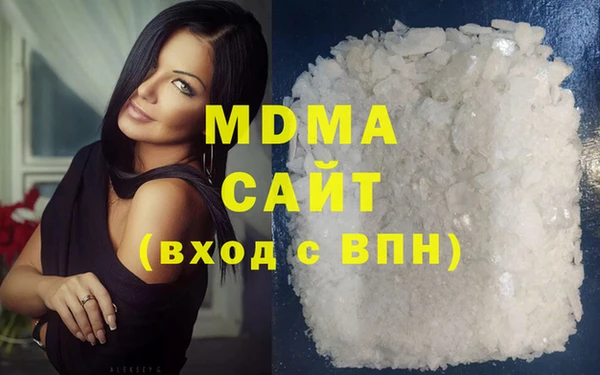 MDMA Алексеевка