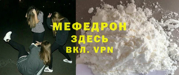 наркотики Армянск