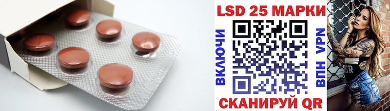 LSD-25 экстази ecstasy  Нефтекамск 