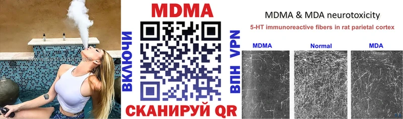 МДМА VHQ  дарк нет официальный сайт  Нефтекамск 