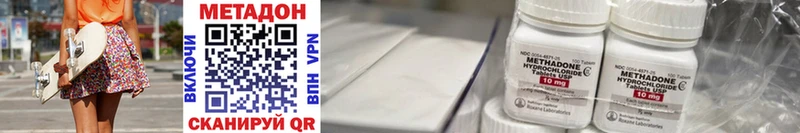 Метадон methadone  где найти наркотики  МЕГА   даркнет Telegram  Нефтекамск 
